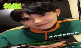 明星爆料小蓝是谁啊视频,明星爆料视频中的神秘人物小蓝身份大猜想