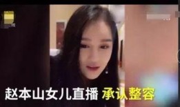 女儿爆料视频在线观看,一场家庭风波背后的真相